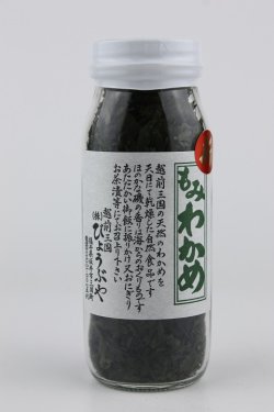画像1: 三国産　天然もみわかめ　小瓶