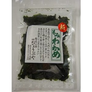 画像: 三国産　天然もみわかめ　小袋　【メール便可】